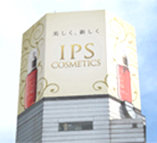 IPSコスメティックスという会社について知る