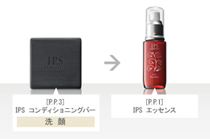 シンプルなステップだから続けられる